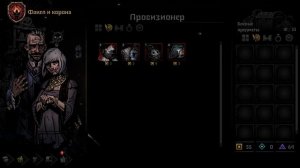 Обзор Darkest Dungeon 2