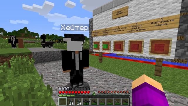 Я ПРИШЁЛ В ДЕРЕВНЮ СВОИХ ХЕЙТЕРОВ В МАЙНКРАФТ 100% троллинг ловушка minecraft смотреть онлайн