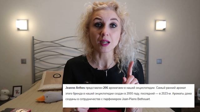 Купила Джигурду в мире парфюмерии/Каналу 3 года/Что для меня эпоха 90х