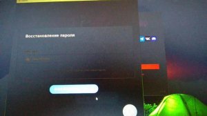 что делать если забыли пароль от аккаунта в некст рп