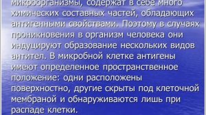 Брюшной тиф и паратифы. Часть 1