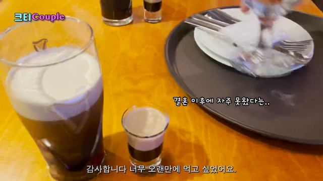 [국제커플] 우크라이나 와이프의 FLEX!! Свидание с мужем корейцем. Интернациональная пара Корея Украина