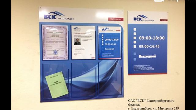 Комплексное рекламное обслуживание офисов