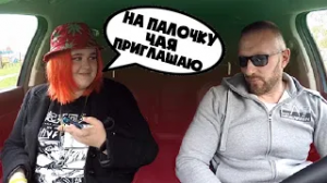 Пассажирка вызвала такси для зарядки телефона таксист оху#л