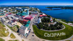 Сызрань зовёт Волшебное Войско на пляс 3 августа.