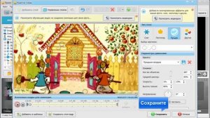 Как добавить видео со звуком в презентацию