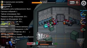 ГОП СТОП В АМОНГ АС?! / ФИНАРГОТ СО СВОИМ СТАКОМ ИГРАЕТ В AMONG US / АМОНГ АС