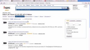 Где купить фототехнику дешево