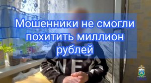 Тюменка распознала мошенников, которые по телефону пытались оформить на неё кредит