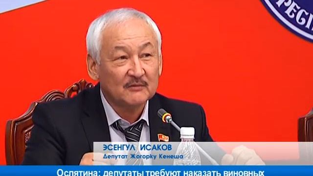 ЖК: виновные в продаже мяса осла должны быть наказаны смотреть онлайн