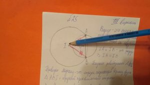 ОГЭ по математике. Окружности с центрами.. Вариант 3 (25)