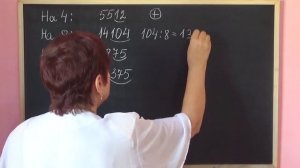 ПРИЗНАКИ ДЕЛИМОСТИ на 4, на 8, на 25 и на 125. Примеры | МАТЕМАТИКА 6 класс