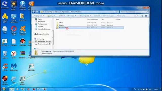 Как очистить папку temp смотреть онлайн