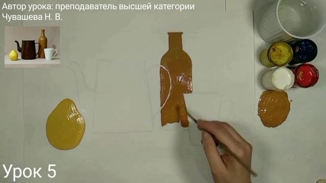 Интенсивные курсы. Подготовка к вступительным испытаниям в художественную школу. Урок 5