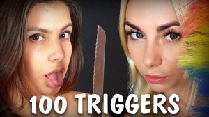 АСМР 100 триггеров за 4 минуты ♥ ASMR 100 triggers in 4 minutes