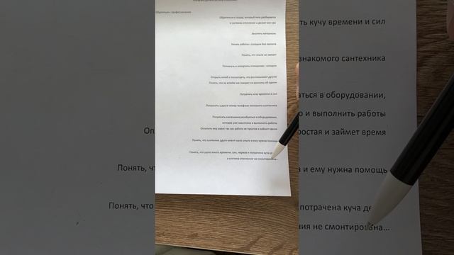 Отопление БОЛЬ ?♂️ Не повторяйте ошибки других