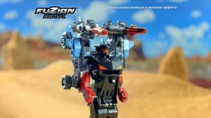 Игровые наборы Fuzion Max