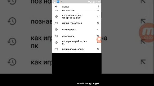 Пранк как сделать чтобы телефон лагал