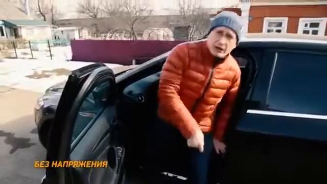 Машина бьет током! Что делать? смотреть онлайн