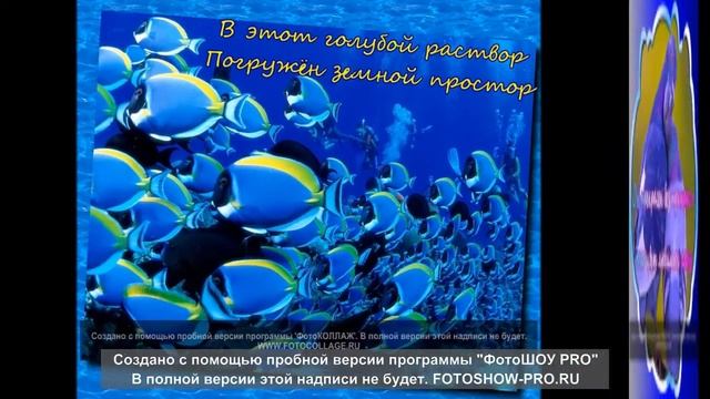 Цвет небесный, синий цвет