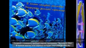 Цвет небесный, синий цвет