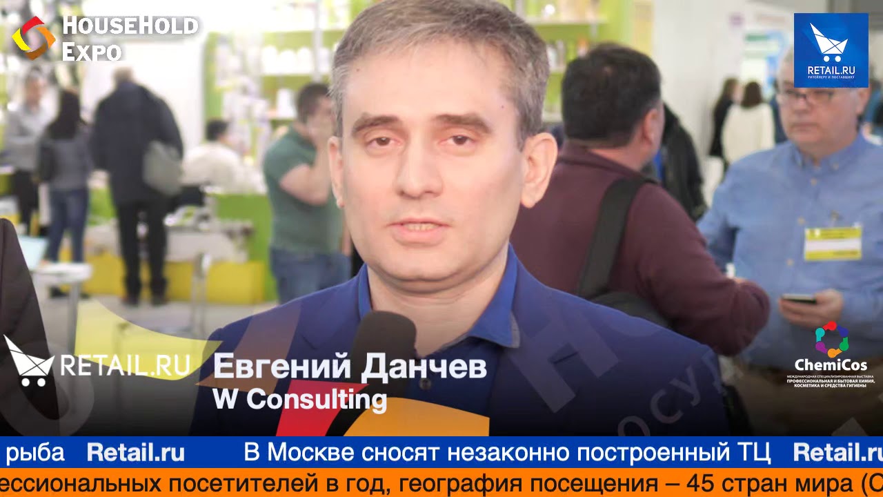 Евгений Данчев, W. consulting на #hhexpo
