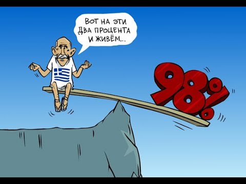 М.В.Попов Анекдот про 2%