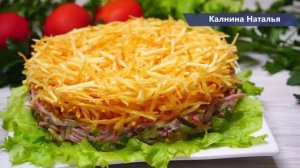 Даже Не думала, что этот салат на Новый год Съедят первым!