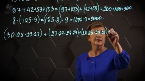 Свойства арифметических действий. Способ сложения Гаусса. Практическая часть. 5 класс.