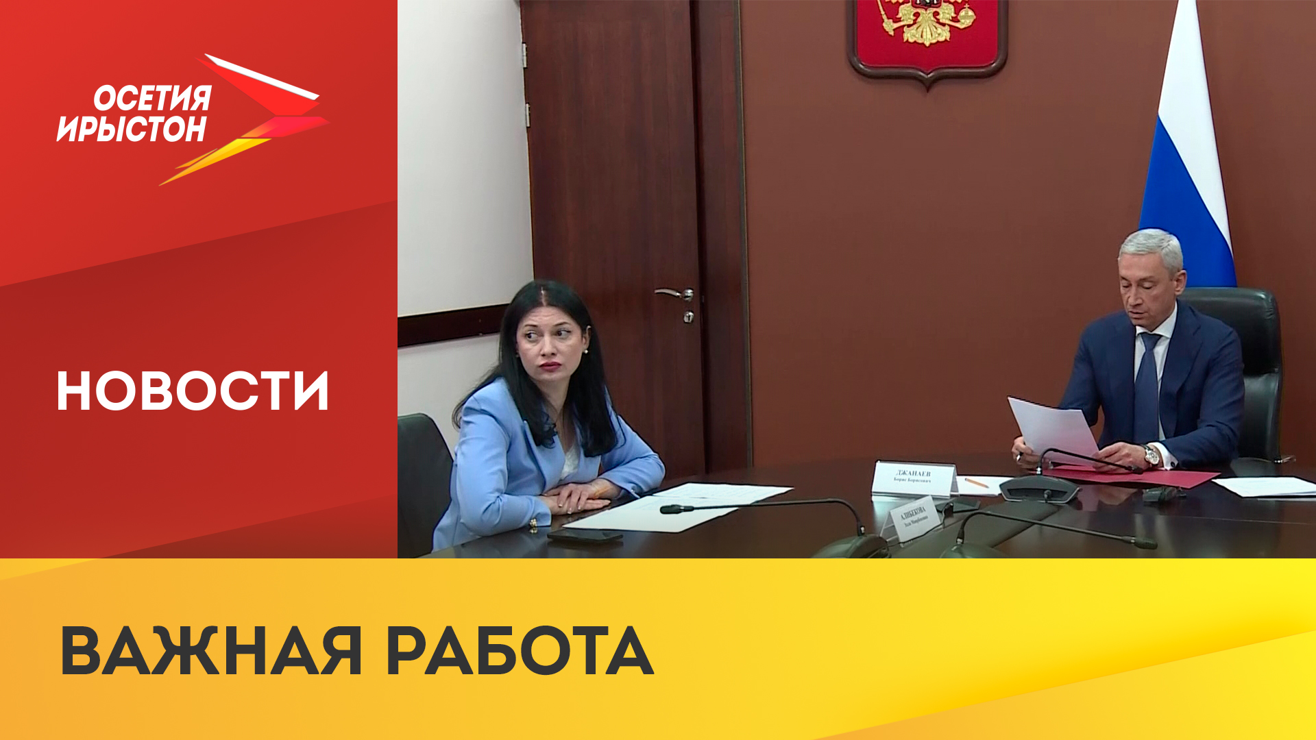 Заседание штаба по организации бесплатного горячего питания для школьников