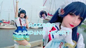 【Lumii】[(Yoshiko Tsushima) Aozora Jumping Heart/青空Jumping Heart] Cosplay Dance♡