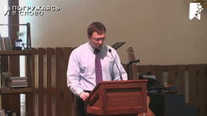 Ложная надежда: самообман служения | «Логика и аргументы Евангелия»; Алексей Прокопенко