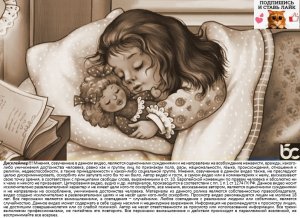 Колыбельная для малыша, Колыбельные для маленьких детей  Lullaby for the baby.