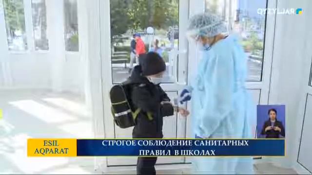 СТРОГОЕ СОБЛЮДЕНИЕ САНИТАРНЫХ ПРАВИЛ  В ШКОЛАХ