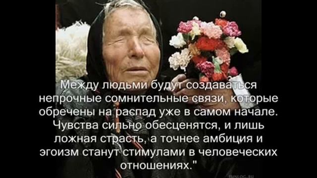 Шок! Пророчества и предсказания о России смотреть онлайн