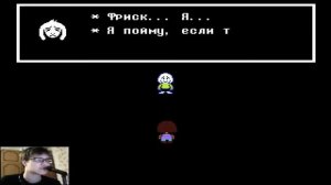 Undertale:Азриэль Дриммур!(финал)