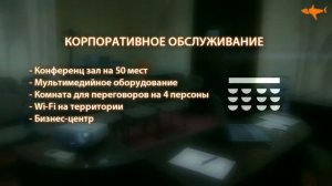 Отель «Лидия»