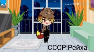 АСК стран #1