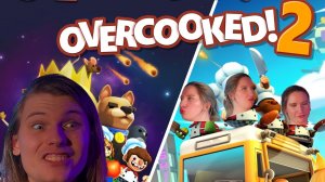 УЧУ СЕСТРУ ИГРАТЬ | OVERCOOKED 2