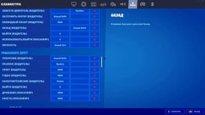 КАК ВКЛЮЧИТЬ ГОЛОСОВОЙ ЧАТ ФОРТНАЙТ, КАК ВКЛЮЧИТЬ РЕЖИМ РАЦИИ и настроить микрофон в Фортнайте