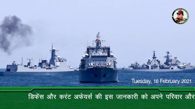 Defense updates #928 -  INS Karanj commissioned,  Uranium deposits in HP, ISRO Gaganyaan human