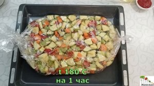 КАБАЧКОВАЯ ИКРА в рукаве "пальчики оближешь". Самый простой рецепт