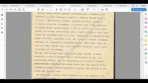 Как отапливались в древности? Был другой климат? Разбор археологических отчетов.