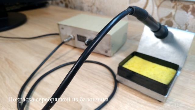 Подставка под паяльник Т12 своими руками