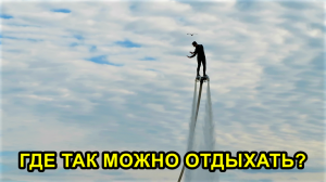 ОСИНОВЕЦКИЙ МАЯК И ТУРБАЗА