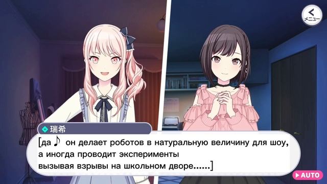 перевод ивента: Направляя потерянного ребенка к тому, что лежит за его пределами