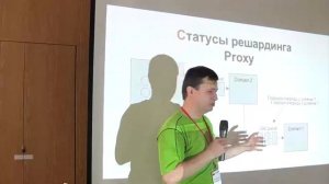 Ключников Алексей, XiMAD, Erlang style: принципы создания интерактивного масштабируемого сервиса.