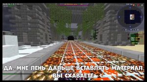 ПВП ТУТОРИАЛ 1.12.2  НА EndCraft Minecraft ЭндКрафт Майнкрафт Zlauncher ЕндКрафт