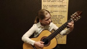 Шнайдер Кира, Русская народная песня в обработке Виктора Козлова "На окошке два цветочка"