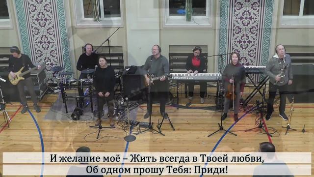 2020.10.30 - Служение поклонения и молитвы смотреть онлайн